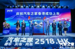 汽车之家官方网站汽车之家李园:做跳出固有