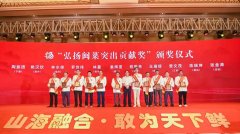 山海融合闽菜“新故事”重磅登场!三明美食