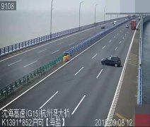 【图】青少年论坛2024-09-08