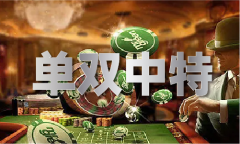 数码科技下载正版香港数码挂牌下载V1