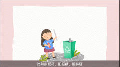 快来一起学这些垃圾分类小知识!—生活常识