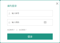 安全教育平台登录入口-安全教育平台官网_教