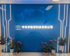 开门红!又一央企数字科技公司落户北京大兴