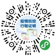 旅游必备物品清单“五一”你出门都带啥?一