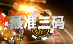 67194线路二路线一路线三V?旅游攻略官网