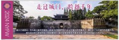 2024 NYFW新发现全球设计师和模特汇演(中国区