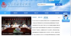 广东省教育考试院官网(官方网址),教育网