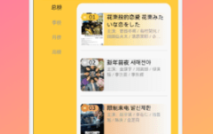 快看剧软件安卓版下载-快看剧最新版