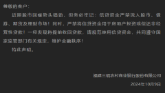 三明特色美食排行榜贷款的人突然变多!有大