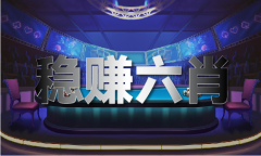 数码科技下载app受权发布香港正版资料免费挂
