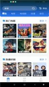 6080电影网品质与速度并存的网络观影平台?