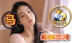 澳门第106期资料 - 澳门第106期资料下载安装版