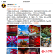 三明网网络文化节 三明宁化:以网为媒 讲好