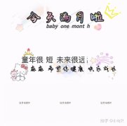 教师节教师给自己发朋友圈简短文案_教师节