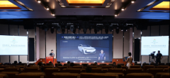<b>易车出席2024北京文化论坛 展示AI创新成果</b>