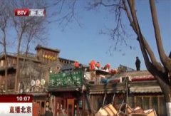 什刹海恭王府游玩顺序_什刹海十大必吃小吃