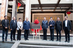 黄山学院聚焦师资队伍建设新要求 打造本科