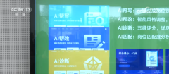 三明特色餐厅排行榜“AI+”赋能高质量就业