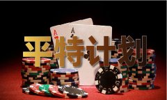 必三码必中_必三码必中V4三明万达美食