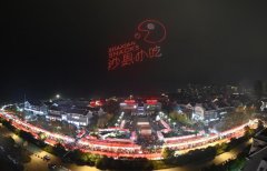 沙县小吃文化城“食尚两岸·香聚沙县”海峡