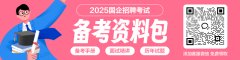 三采数码科技招聘2025电网有限公司大