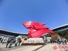 三明熏鸭三明：两岸客家 寻根谒祖 创新融合