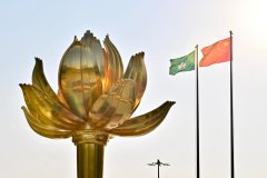 “一国两制”蕴含的价值理念是中国的也是世