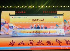三明沙县:富民产业领风骚2024-12-30
