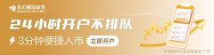 IPO周报｜本周可申购2只新股 国产半导