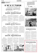 武警福建总队三明支队“模拟法庭”进军营三