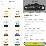 第一批用AI做旅行攻略的人已经出发了-旅游攻