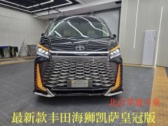 2025款丰田海狮黑色7座商务车最新报价