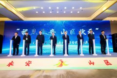 三明特色农产品“福见永安 山区状元”北京