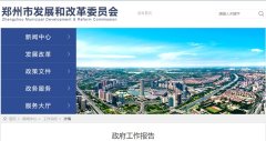 三明特产八大干河南2025政府工作报告：新增