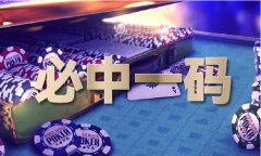 鬼吹灯金算盘去哪儿（中国）iosAndroid通用版APP最
