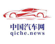 中国汽车网发布全球重大汽车资讯隶属于灿星
