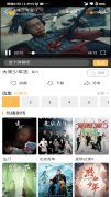 十大免费电视软件排行_2020更新最快的