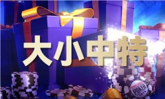 数码科技下载买马十二生肖数字图
