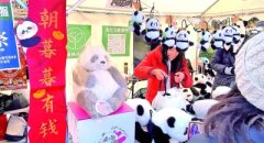 三明市十大特色美食【欢乐春节】红火:上野