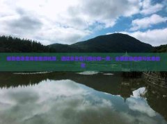 <b>携程网上订票飞机最新至海南旅游机票、酒店及</b>