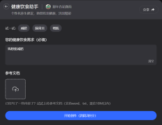 朱子家宴：探寻三明尤溪非遗美食的