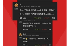 数码科技下载IT之家 ios版