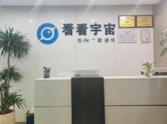 数码科技app“看看宇宙”APP：数字经济时代的