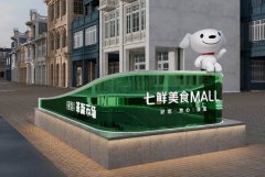 京东外卖日订单量突破2000万单 618百亿