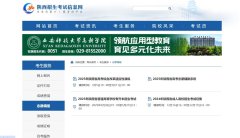 教育网官网登录入口阳光高考网官网登录入口