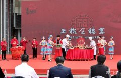 龙岩美食福建龙岩举办“客家美食宴”大赛