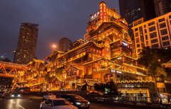 旅游攻略大全国庆节到重庆旅游全攻