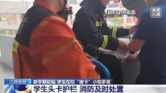 生活常识有哪些开学必备 新学期这些